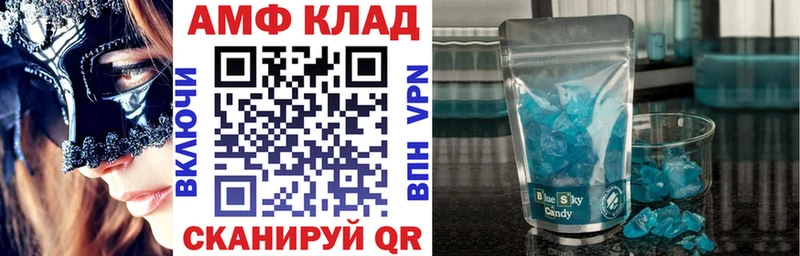 АМФЕТАМИН VHQ mega рабочий сайт Гагарин