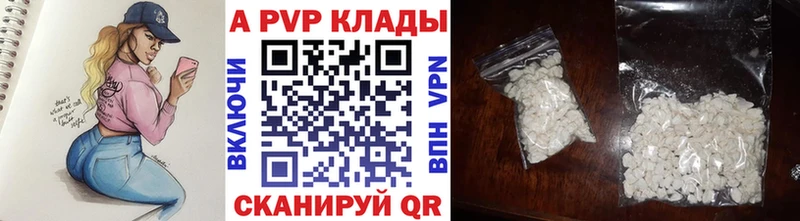 сайты даркнета официальный сайт  наркотики  Гагарин  Alpha PVP VHQ  МЕГА ССЫЛКА 