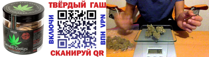 Canna-Cookies конопля  Гагарин 