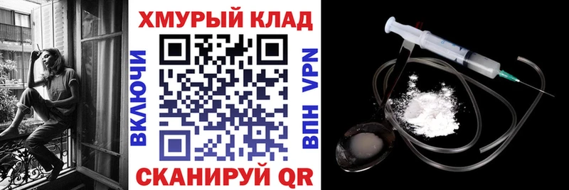 Героин герыч  OMG ONION  Гагарин 