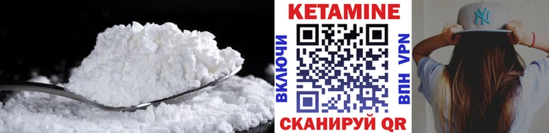 Кетамин ketamine блэк спрут tor Гагарин купить закладку