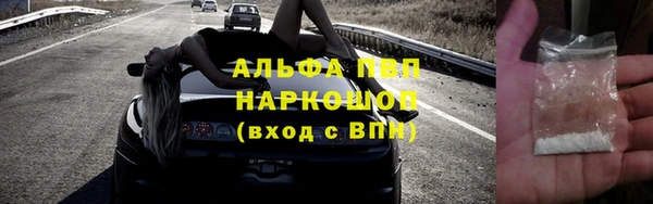 каннабис Верхний Тагил