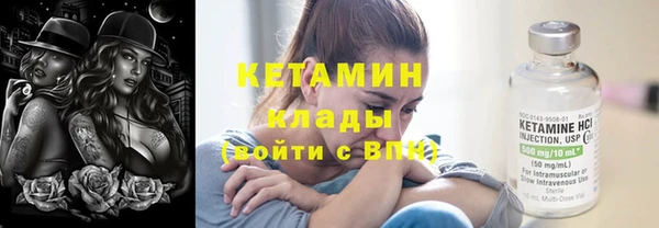 каннабис Верхний Тагил