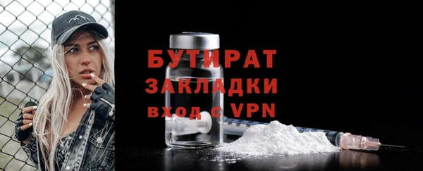 каннабис Верхний Тагил