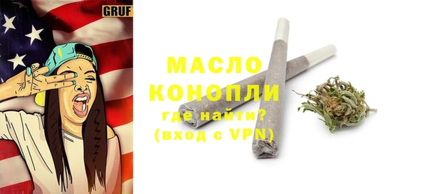 каннабис Верхний Тагил