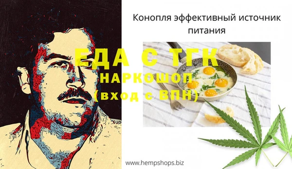 каннабис Верхний Тагил