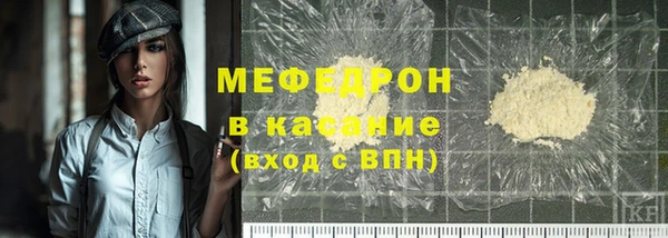 mix Верхнеуральск
