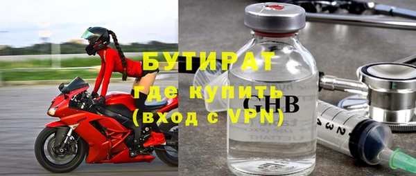 mix Верхнеуральск