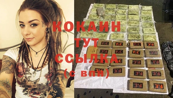 каннабис Верхний Тагил