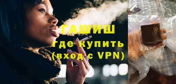 каннабис Верхний Тагил