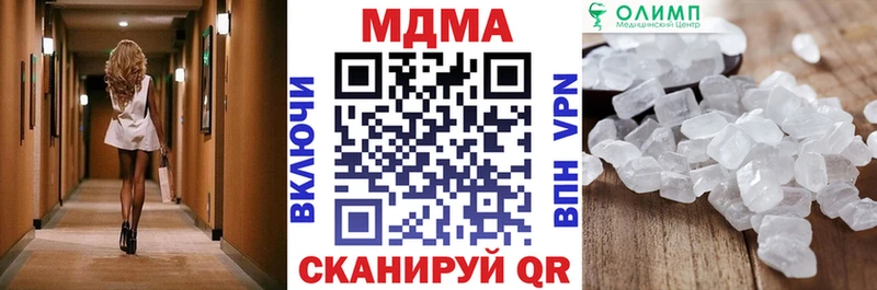 ОМГ ОМГ зеркало  Гагарин  MDMA кристаллы 