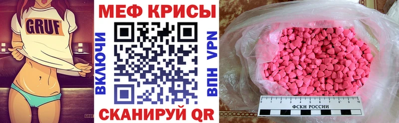 Мефедрон VHQ  где продают наркотики  Гагарин 