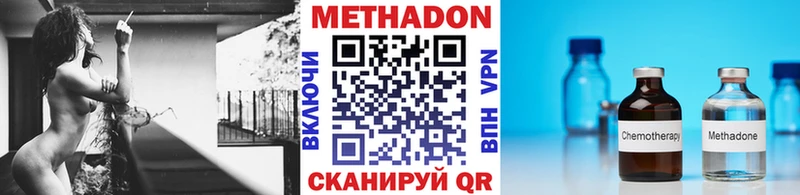 Метадон кристалл  Гагарин 