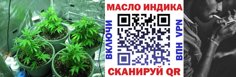 Дистиллят ТГК THC oil  Гагарин 